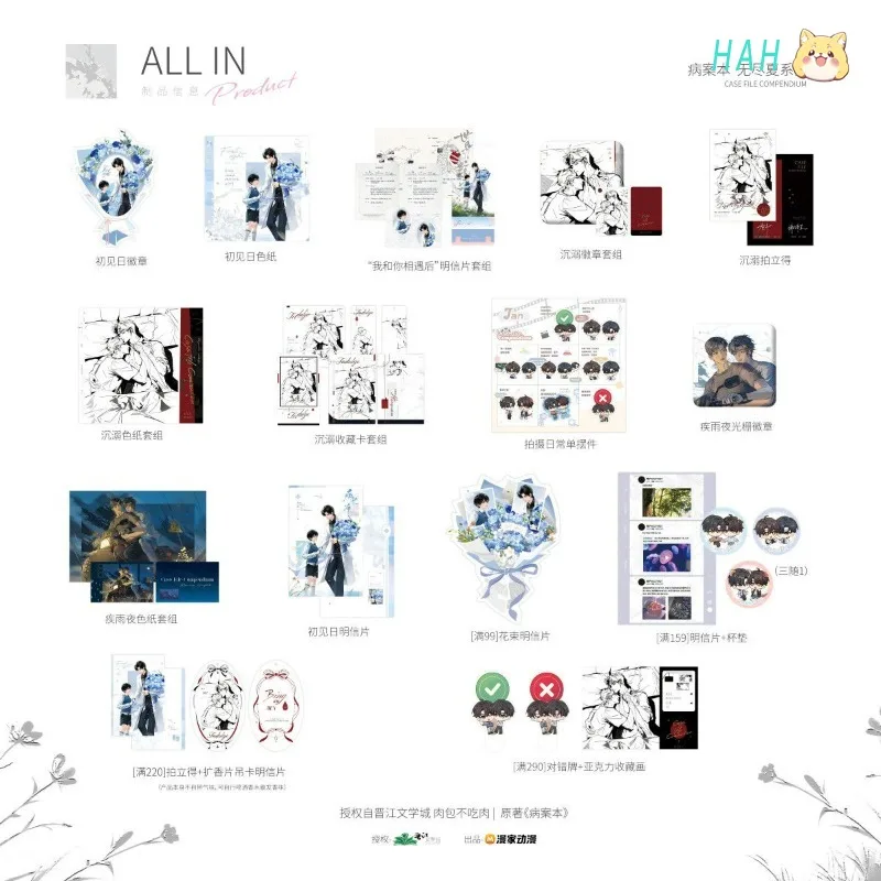 Case File Compendium Official Merch Wu Jin Xia Series Badges Shikishi Ornament Photo Cards Postcard HM Store