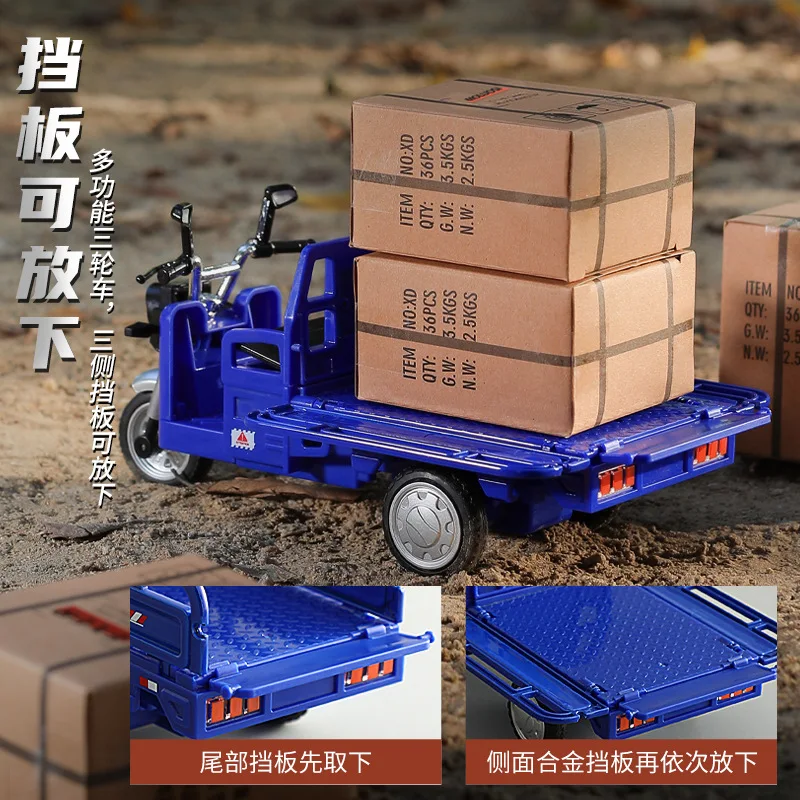 

Alloy tricycle simulation alloy sports car model rear wheel back force sliding children's toy ornaments