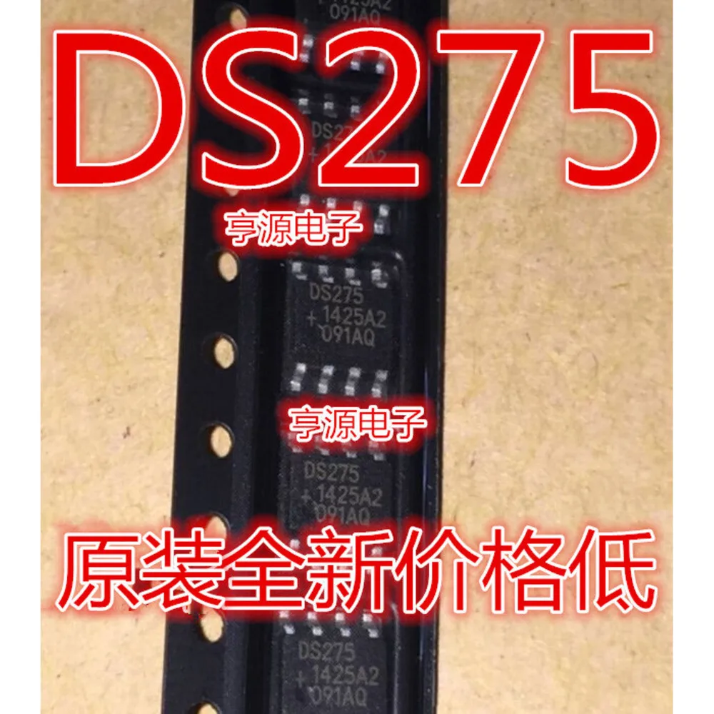 1-20PCS 2S110 SSC2S110 DS275 DS275S RZ7899 1117AS FAN1117 FAN1117ASX