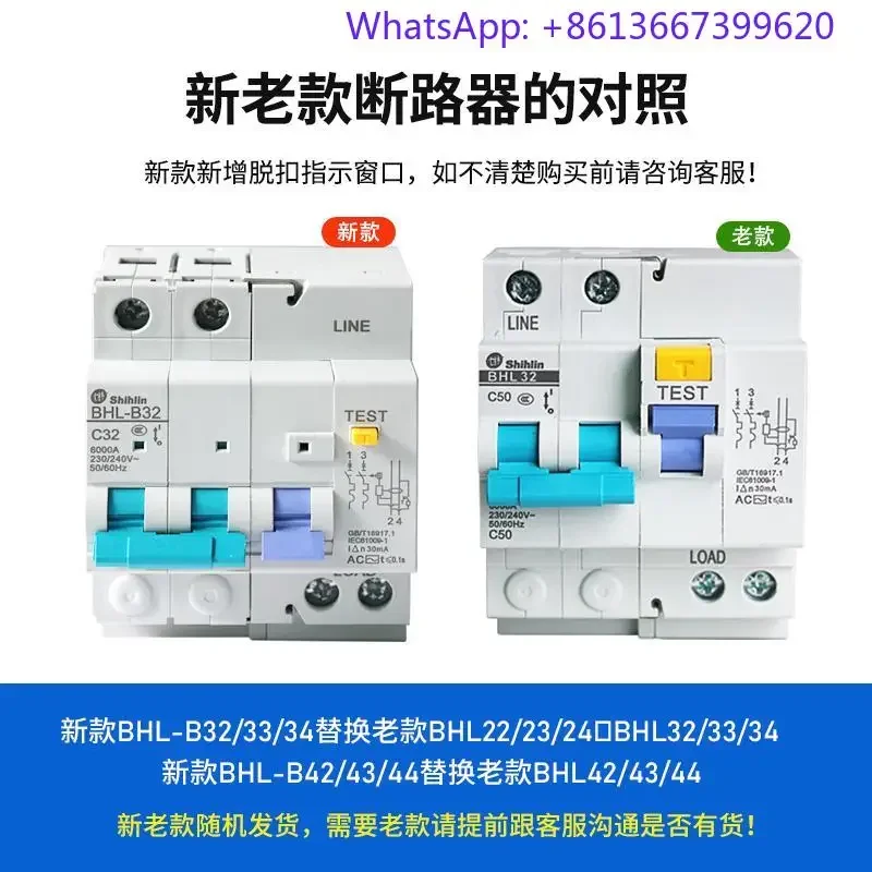 Leakage circuit breaker 2P3P4P 1-5A C/D type leakage protection empty switch new and old models are available at any time.1PCS