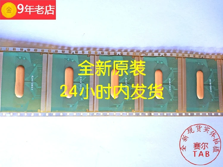 Оригинальная и Новая интегральная схема