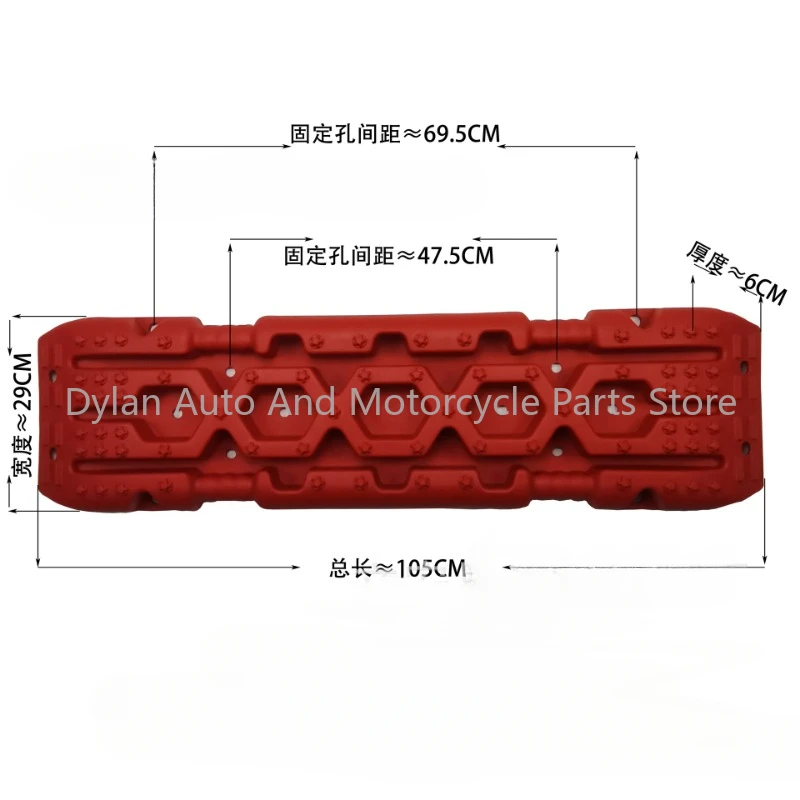 Super-resistente ad alta resistenza 105cm accessori per auto fuoristrada tavole di trazione recupero ferroviario 4x4 strumento di salvataggio di