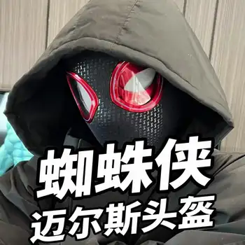 8 best sales Người nhện Miles - №3