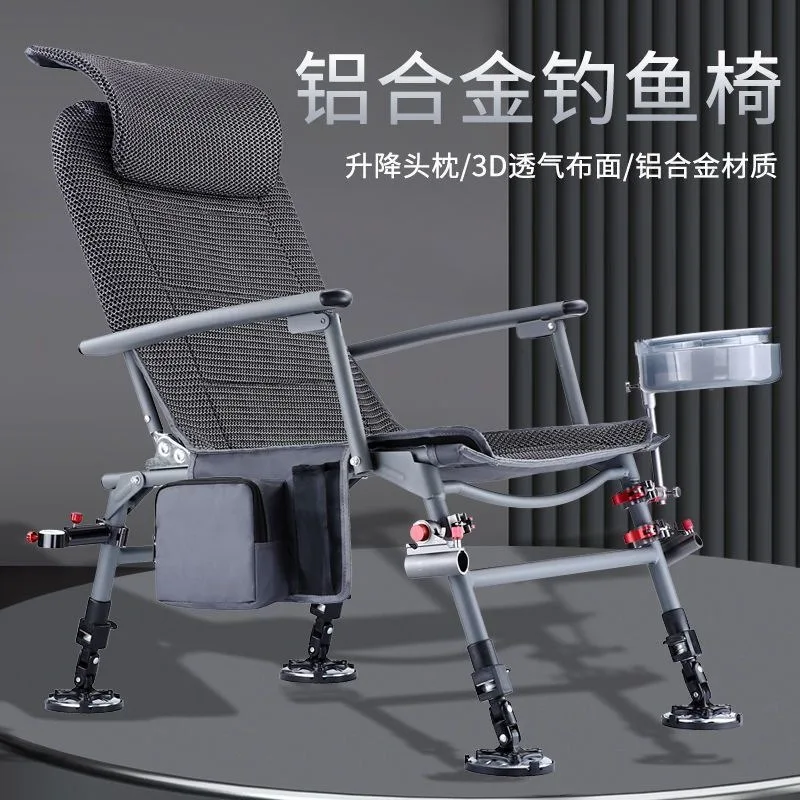 All-terrain wild fishing chair New European folding fishing chair Multifunctional portable reclining seat
