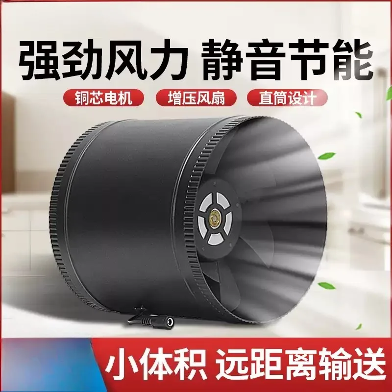 24V DC brushless duct fan, powerful silent DC frequency conversion small exhaust ventilation fan 3/4/6 inch