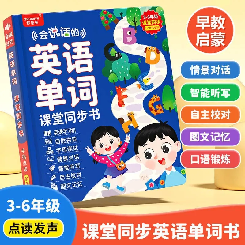 Cognitive Nursery Rhymes with Audiobooks, Animals, Life, Children's Intelligence and Early Education Enlightenment