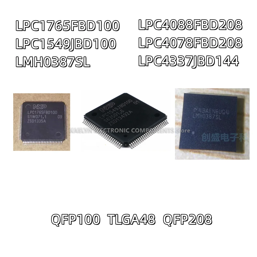 1PCS/LOT LPC1765FBD100 CP3268 CP3268 LPC1549JBD100  LMH0387SL TLGA48 LMH0387SLE  PC4088FBD208 LPC4078FBD208 LPC4337JBD144 QFP