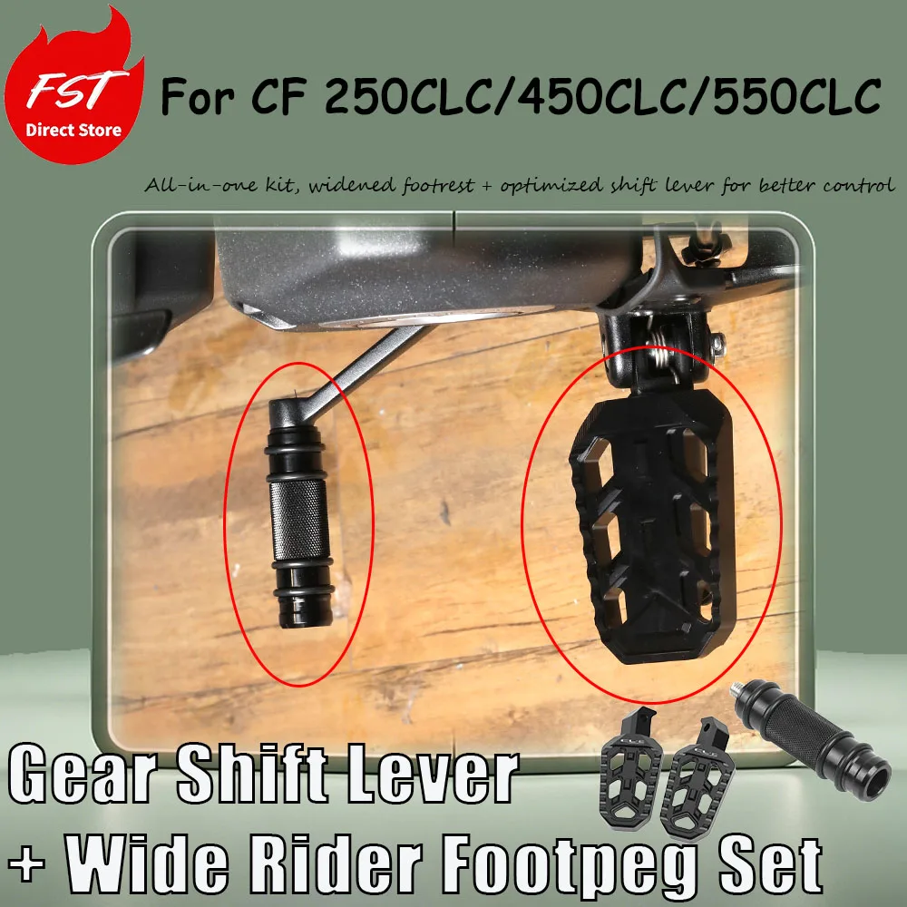 For CF 250CLC/450CLC/550CLC models, the accessory lever, widened brake pedal and front and rear foot pedals are provided.