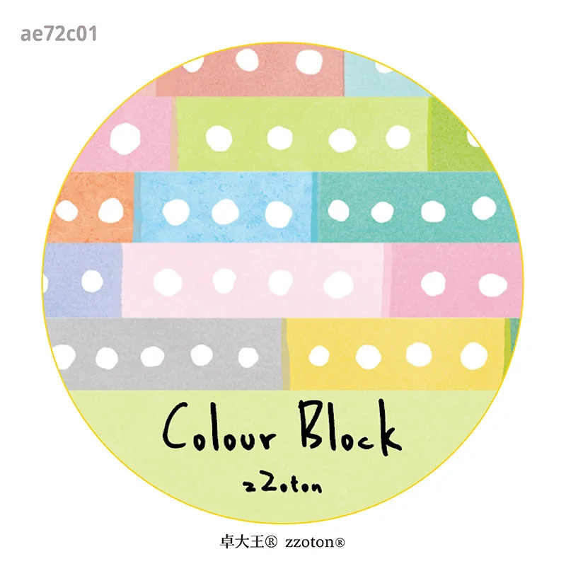 1 stks/1 partij Decoratieve Plakband Citroengras Plakboek Junk Journal DIY Papier Japanse Masking Scrapbooking Stickers