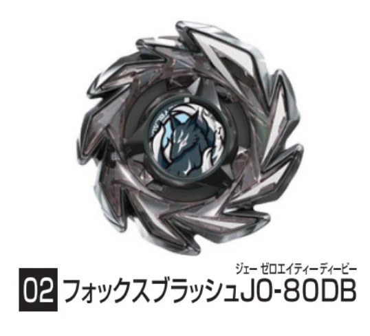 Autêntico Takara Tomy CX-06 Tenma Spinning Top Toy Starter Set – Fox Spirit Tail ATr Metal Coat Pacote Aleatório Presente Surpresa