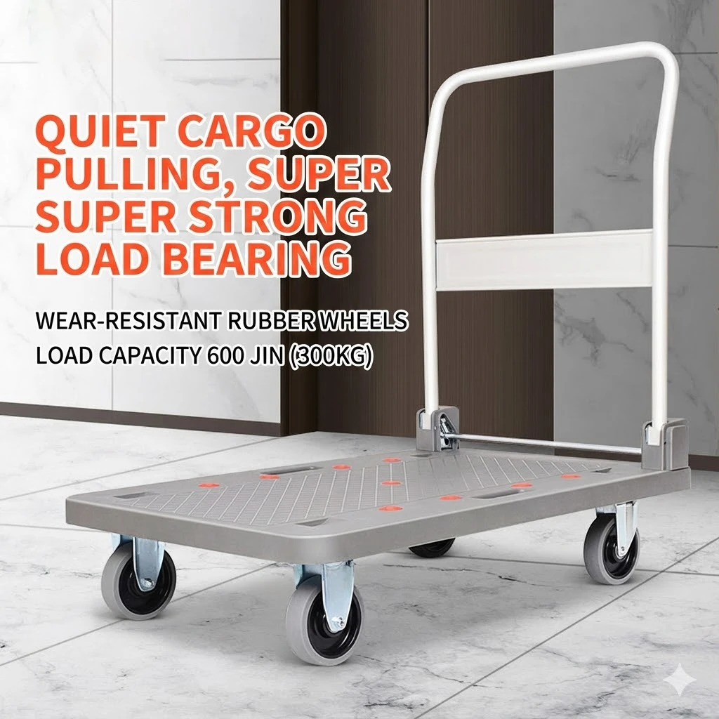 4-Wheel Folding Flatbed Cart - Multipurpose Warehouse Trolley for Goods Turnover Office Relocation Home Moving