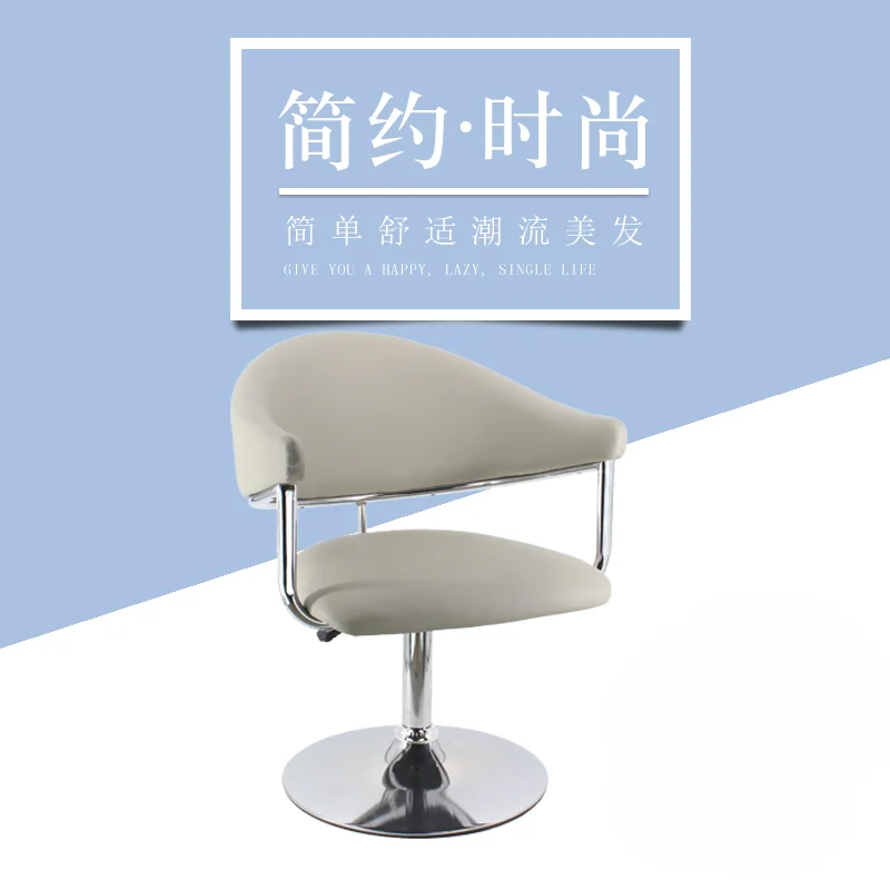 

Simple barber shop chair hair salon special beauty salon stool American style trend