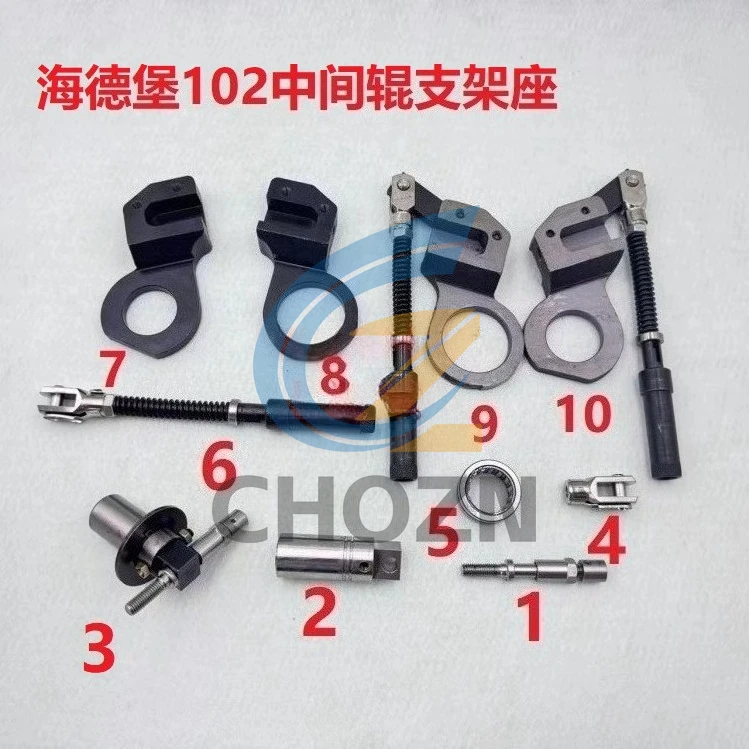 Heidelberg SM102CD102 Printing Press Intermediate Roller Bracket Seat Bridge Roller Adjustment Rod 71.010.308