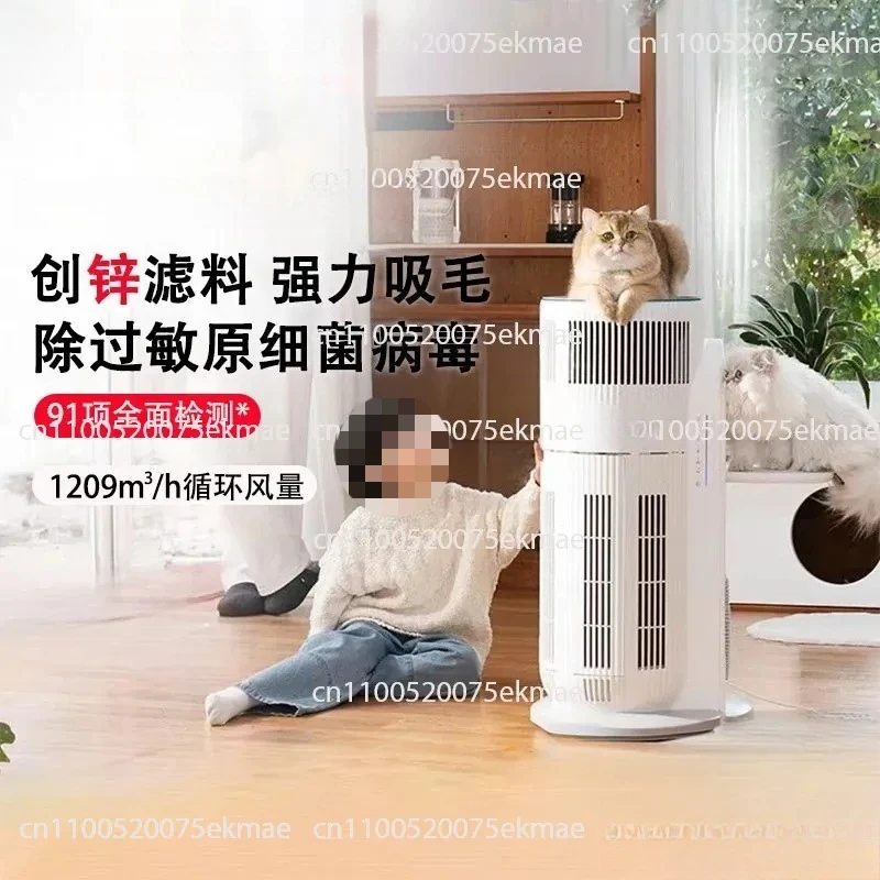 Pet Cat Air Purifier KJ520F-C22W Sucks Cat Hair and Removes Formaldehyde Odor Allergen