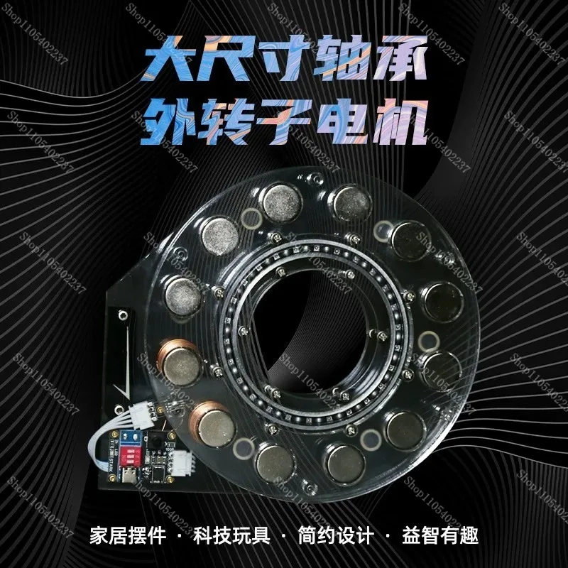 Large Bearing Hollow Outer Rotor Brushless Motor Model, Hall Driven High Speed Electric Motor, Desktop Scientific Display