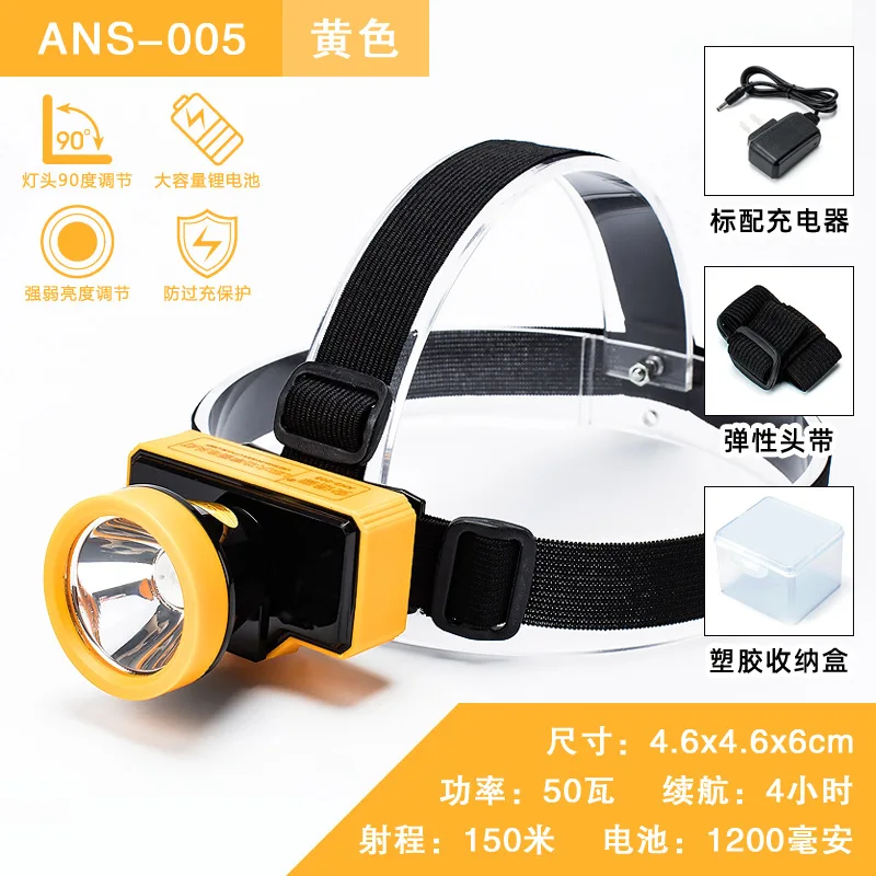 LED headlights with strong and ultra bright light, long endurance, suitable for outdoor night fishing, mining lights, head mount