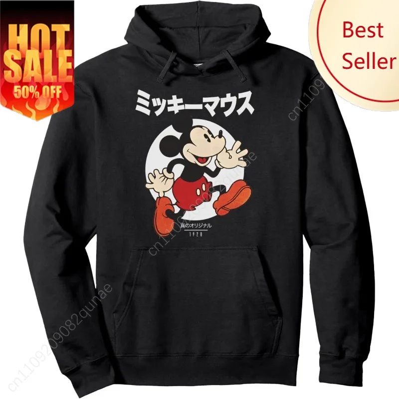 

Disney Mickey And Friends Mickey Mouse Kanji Portrait Pullover Hoodie