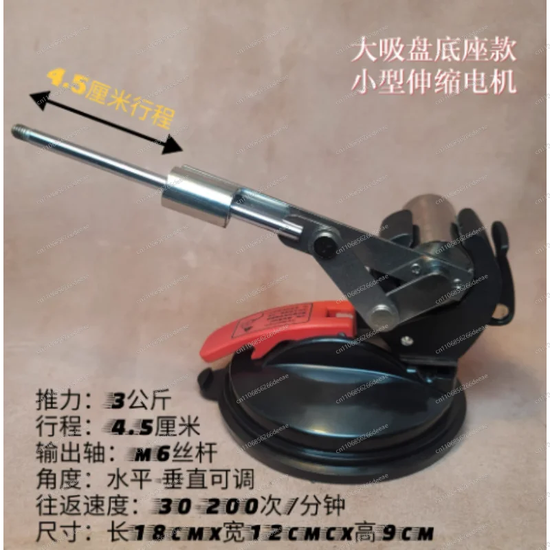 12V Electric Focusing Slide – 60mm & 45mm Aluminum Plate, 30-190RPM Adjustable Motion Mechanism for Telescope