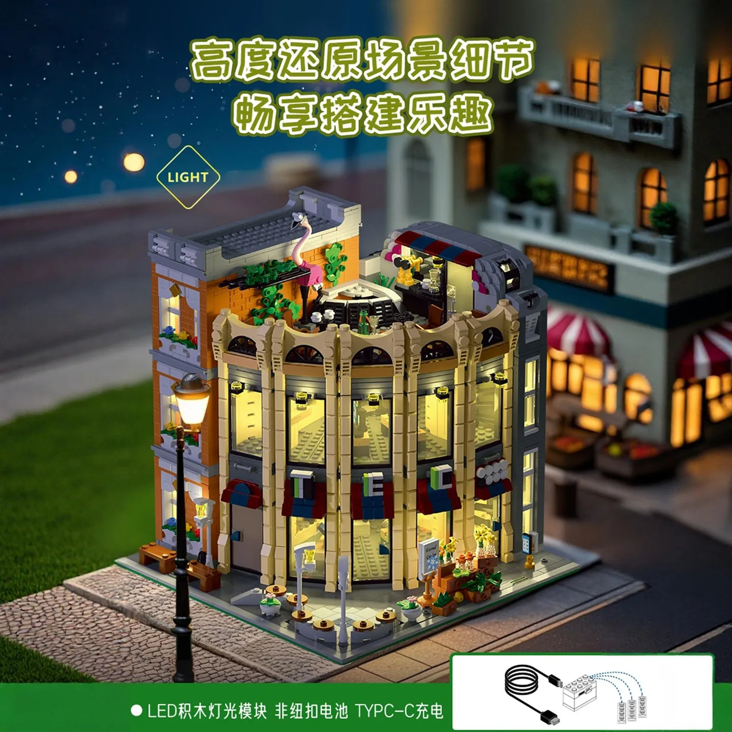 3231PCS European-Style Department Store Building Blocks Set,MOC Classic Corner Shop Architecture Bricks Model Toys Desktop Decor