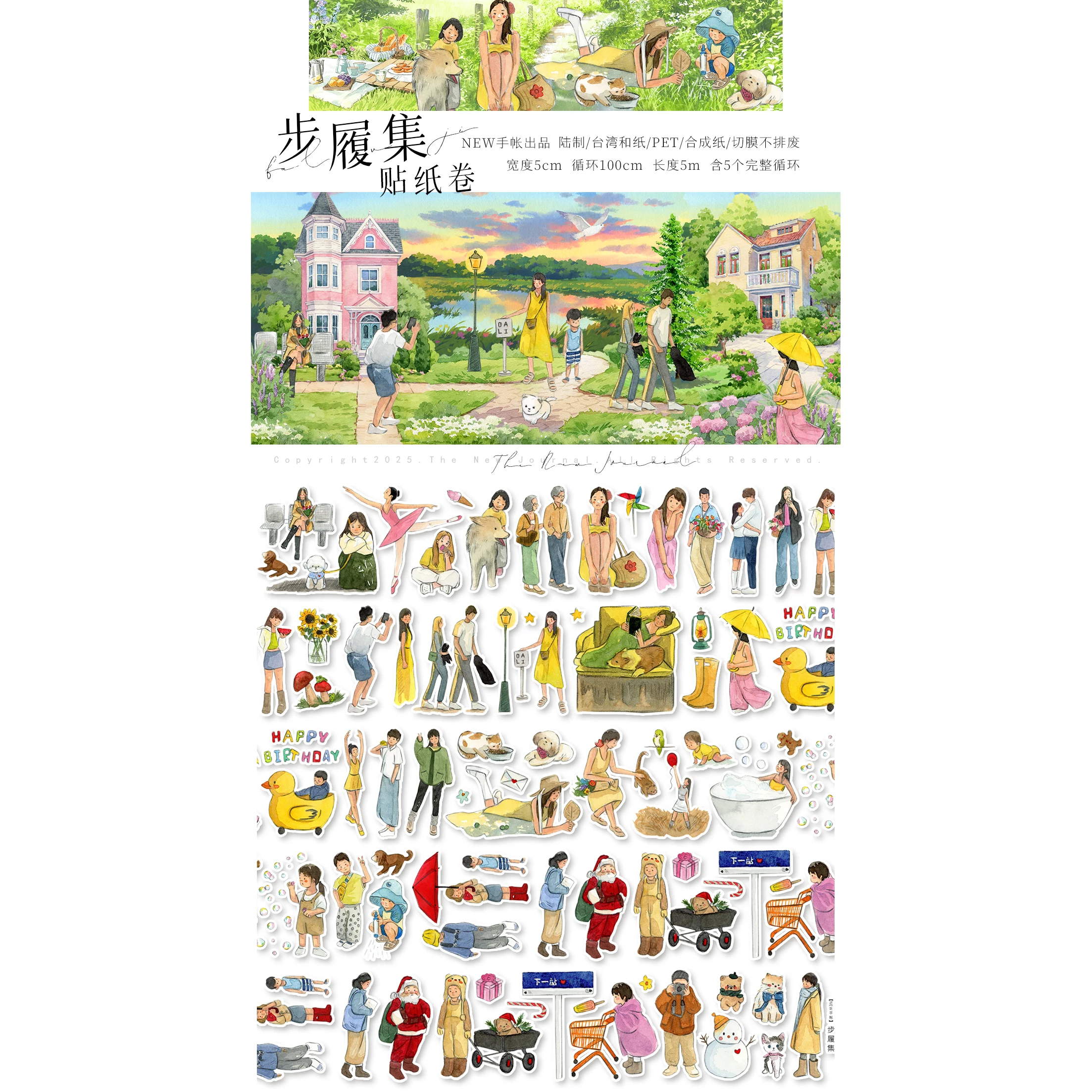 New Diecut Character Leisure Set Walking Set Accompanying Me Set Pets NEW Journal Washi Tape PET Leisure Life
