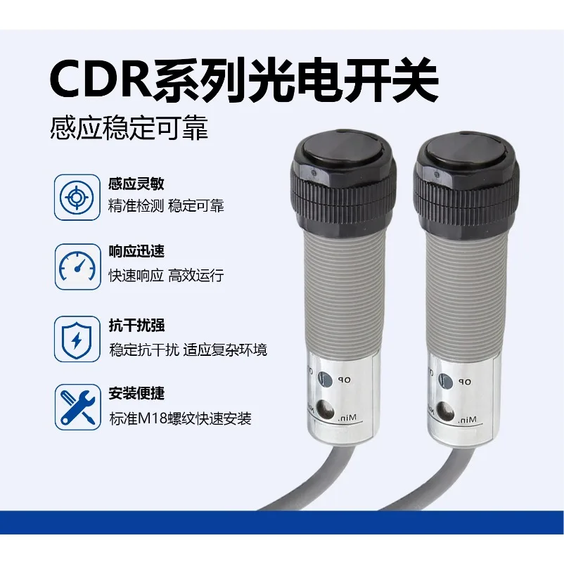 Diffuse Reflection Photoelectric Switch CDR-10X CDR-30X Metal Sensor Infrared Sensor with Bracket