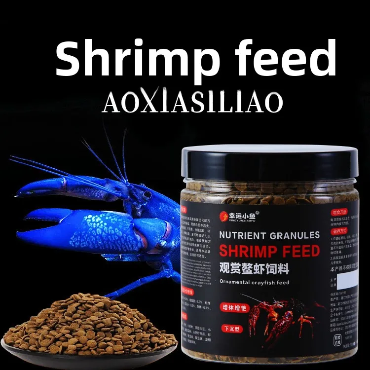 

XINGYUNXIAOYU Dwarf Crayfish Food - High Calcium Sinking Pellets for Blue Moon, Marbled & Mexican Dwarf Crayfish
