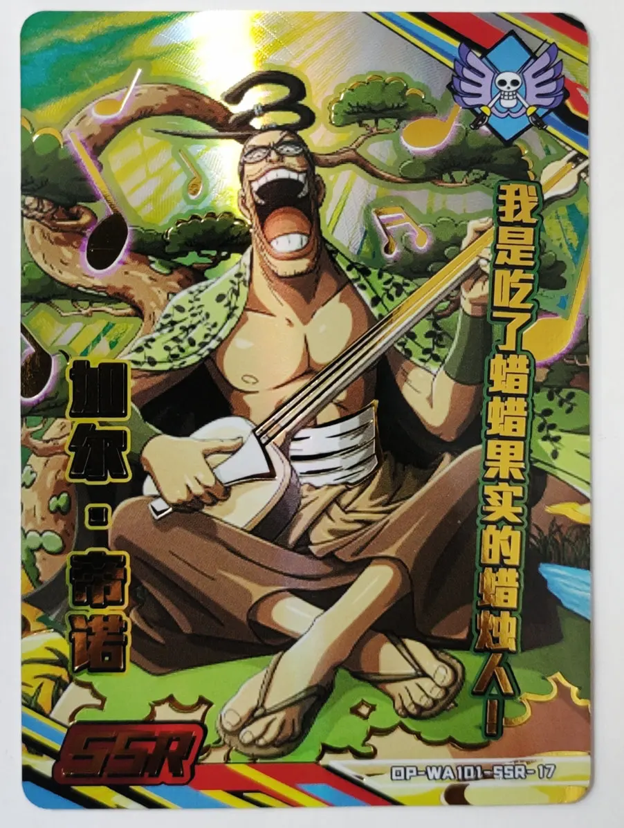 Anime ONE PIECE Rare SSR Reflections Flash Cards Enel Bonez