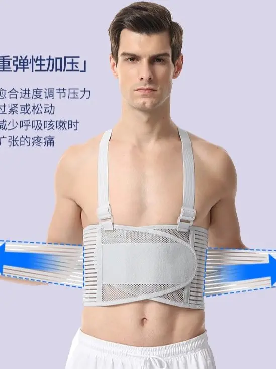 Customizable Rib Fixation Belt Medical Type Full Rib Fixation Sternocostal Fracture Bone Cleft Thoracotomy Postoperative Turning