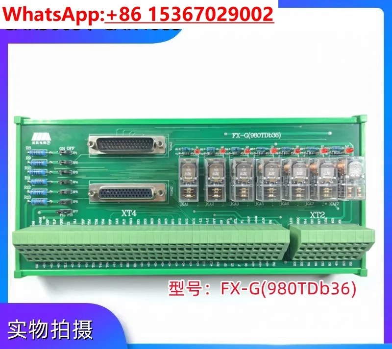 

Shenyang numerical control machine CAK3665 relay circuit board, relay module FX-G- (980TDb36)