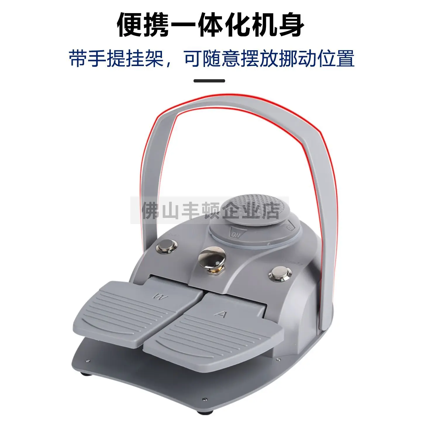 Dental Foot Switch, Multifunctional Metal Foot Pedal, Durable Foot Control Accessory for Dental Chair