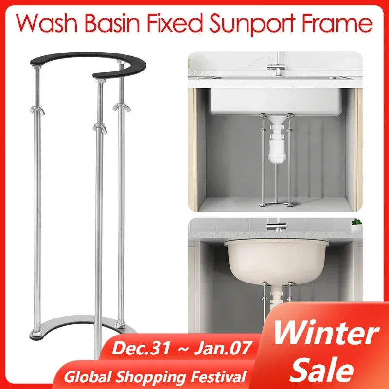 Punch-free Stainless Steel Wash Basin Support Bracket Height Adjustable C-shaped Mouth Fixed Support Frame for Kitchen Bathroom