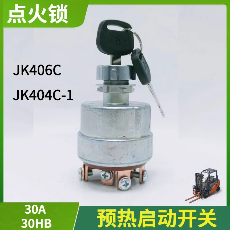 Ignition Starter Key Switch Metal Material Electrical Replacement Spare Part for Hangcha 30A Electric & Diesel Forklift