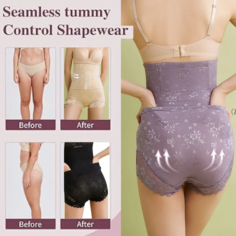 GUUDIA Lace Tummy Control Shapewear Panties Steel Bones for Women High Waist Cincher Shaping Underwear Body Shaper Panty Girdle