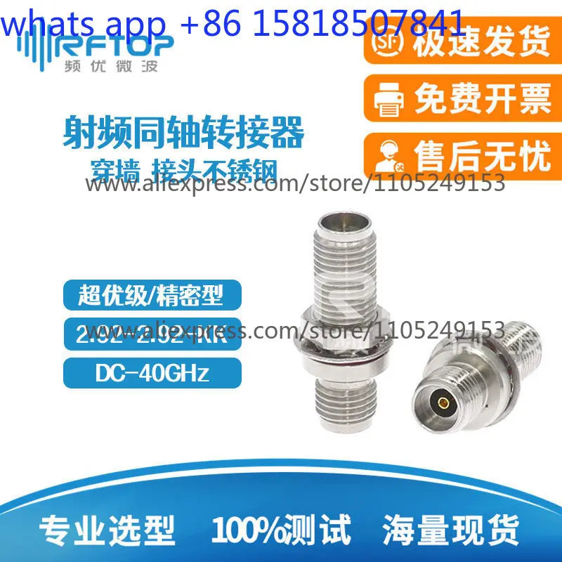 Frequency Optimal Microwave 2.92-KYK Through Wall 40G Adapter 2.92mm Female to Female KK RF Adapter