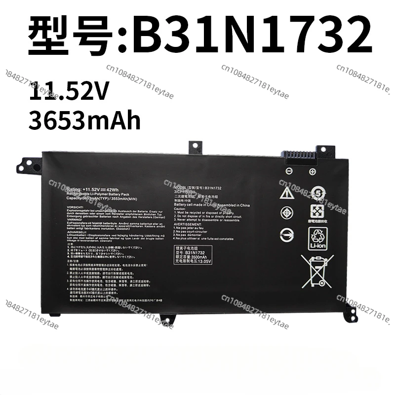 Be suitable for ASUS B31N1732 Lingyao S2 generation S4300F/U X430FN VX60G notebook battery