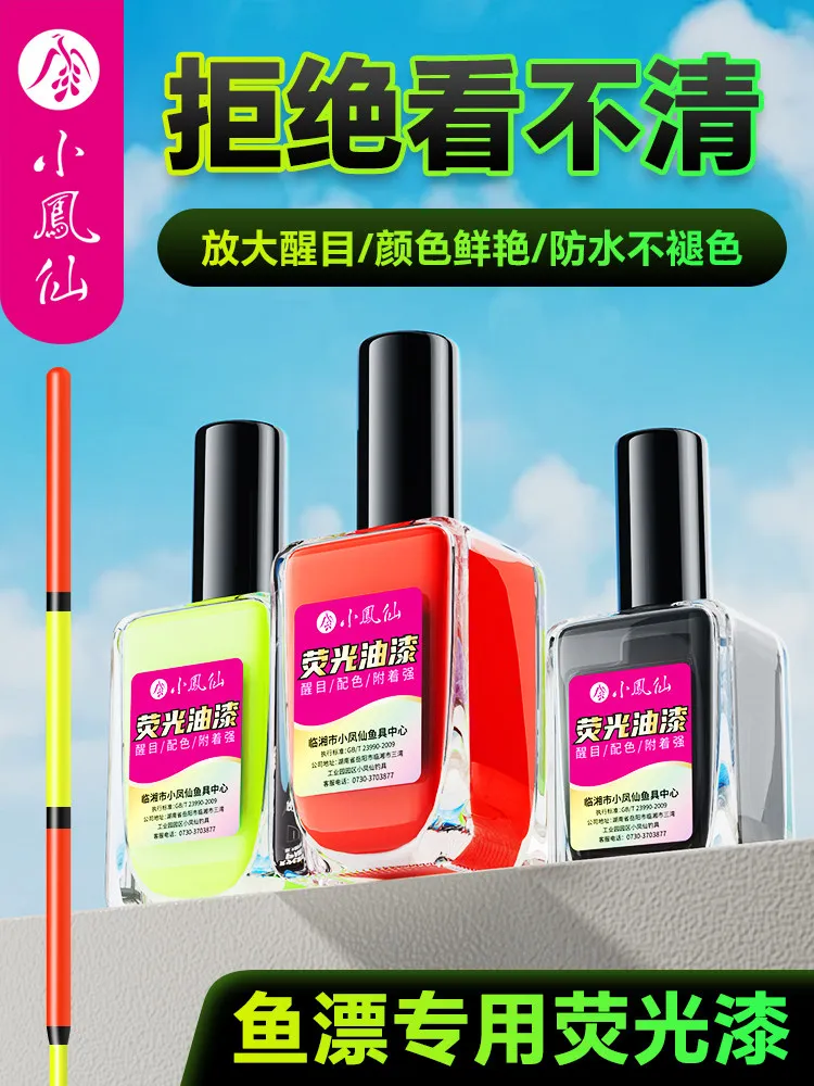 Floating Paint Wake Up fish Float Oil Specialized Waterproof Amplification Fluorescence Super Bright Tail Repair