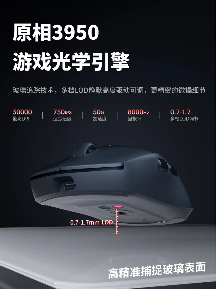 Imagem -03 - Rapoo Lightpeso Wireless Gaming Mouse Esports Ergonômicos Personalizado Vt1 Pro Max Paw3950 30000dpi 750ips Modo Dual 800mah 200h