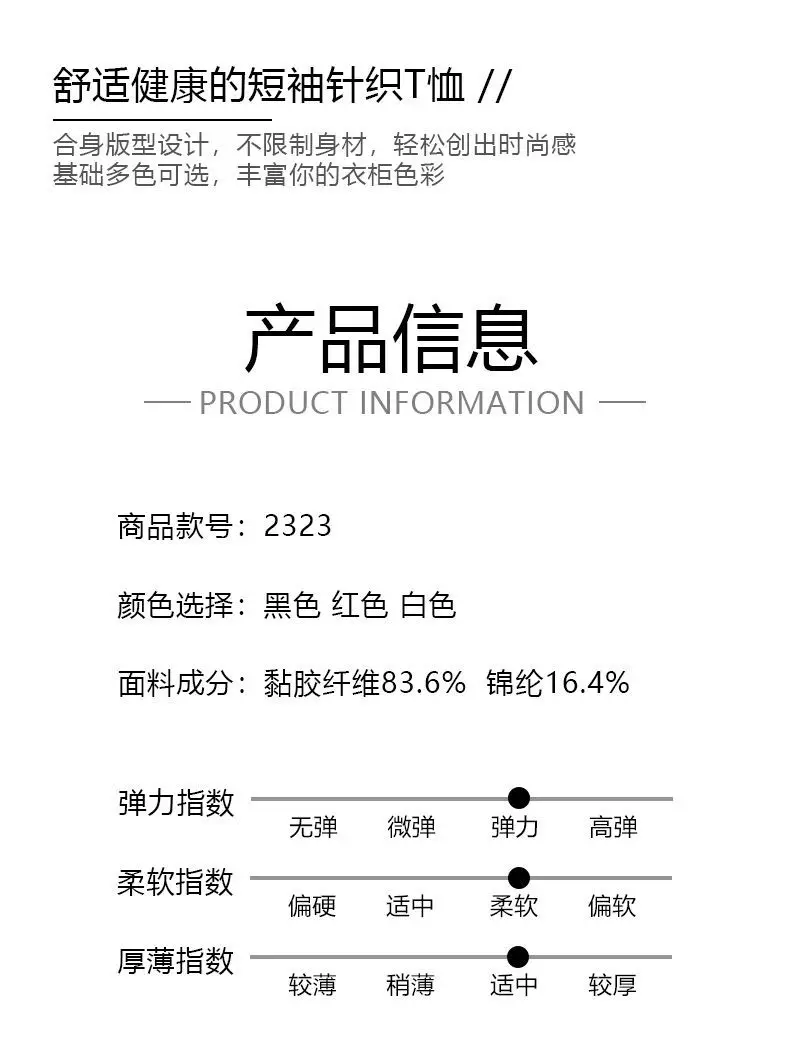 Autumn and winter thick casual knitted short-sleeved men's versatile crew neck warm fashion bottoming shirt