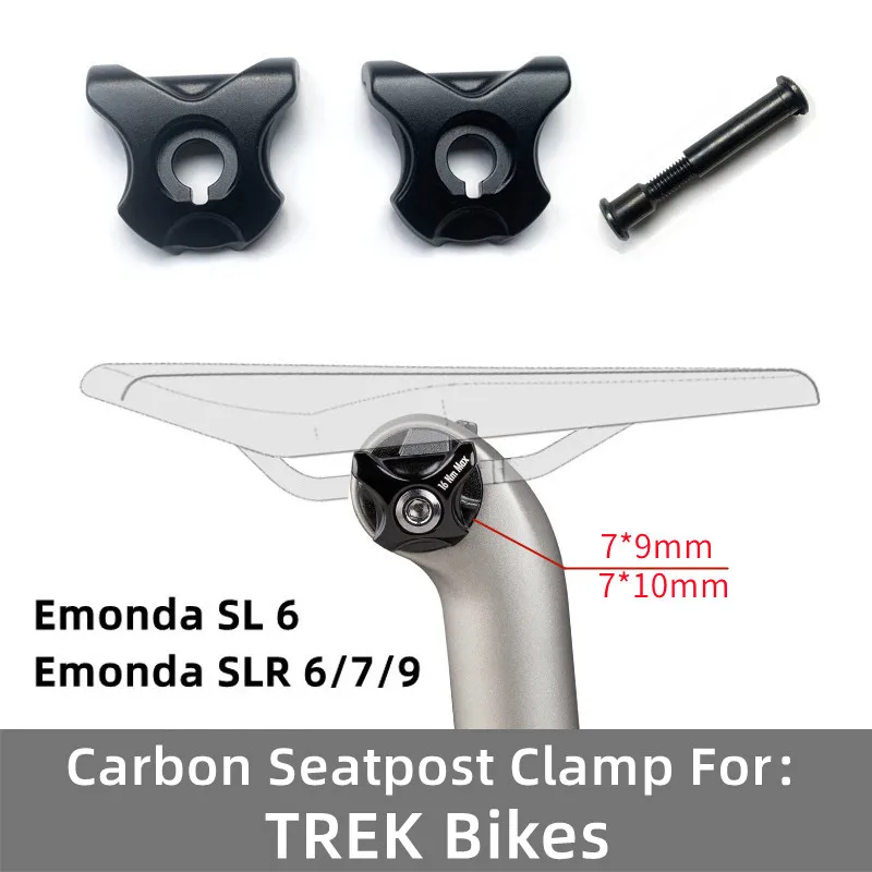 Carbon Seatpost Clamp for Trek Bikes Oval 7*9 / 7*10 mm Carbon Saddle Rail Parts Clamp Suitable For Emonda SLR Carbon Road Bike