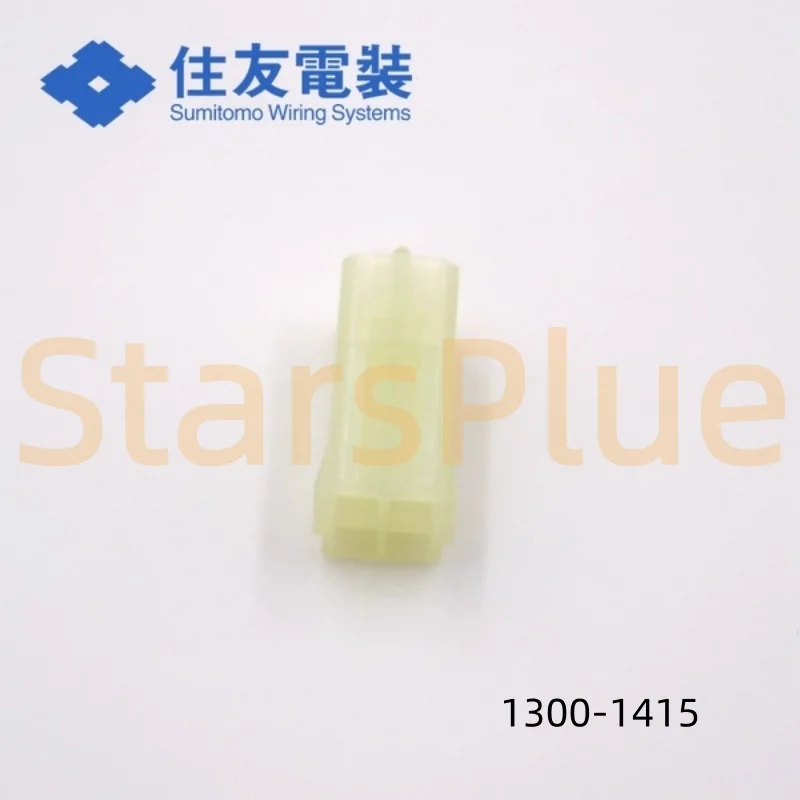 10-100 Uds 1300-1415 1300-3111 1300-3376 1300-3390 conector SUMITOMO 100% nuevo y original