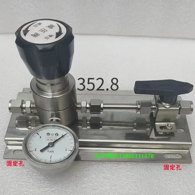 316L stainless steel pressure reducing valve terminal two-stage ball valve control panel two-in and one-out laboratory gas path.