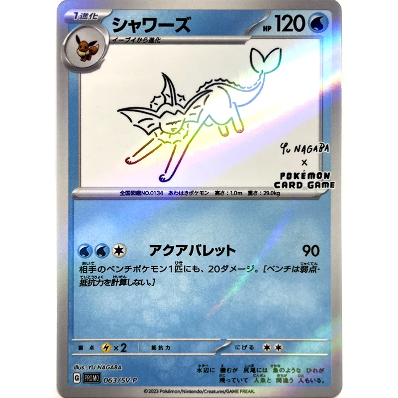 لتقوم بها بنفسك PTCG 17 قطعة فستان تأثيري Eeveelution بطاقة Vaporeon Espeon Umbreon Leafeon Sylveon Glaceon أنيمي دارتون جمع بطاقة