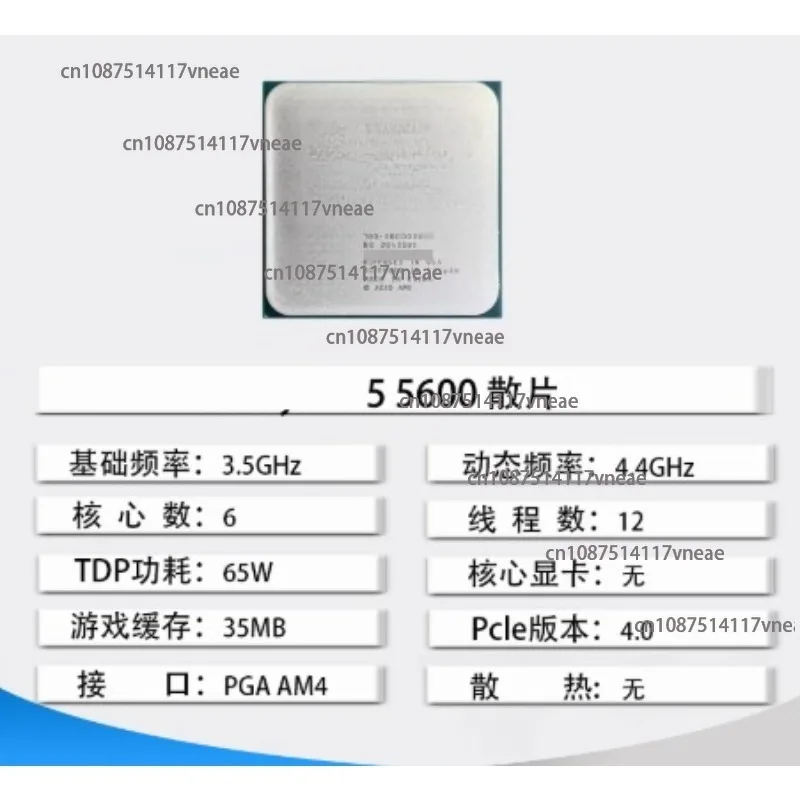 Чип R9 5900x R7 5800x 5950x R5 5600x Процессор 5700x 5500 5800x3D