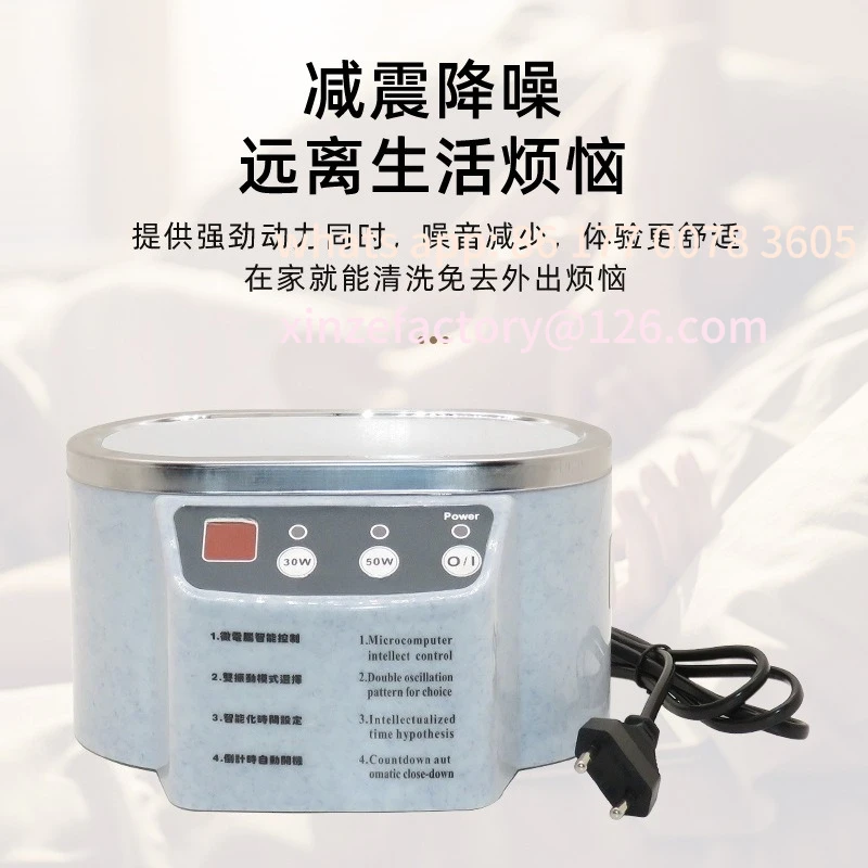Customizable Ultrasonic cleaning machine for jewelry, mobile phone motherboards, metal glasses, 30W and 50W cleaners