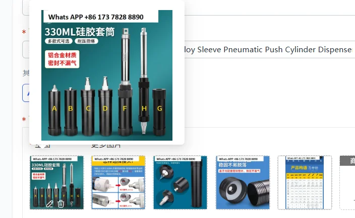

330ML Black Silicone Aluminum Alloy Sleeve Pneumatic Push Cylinder Dispenser Sealant Feeder for Home Improvement