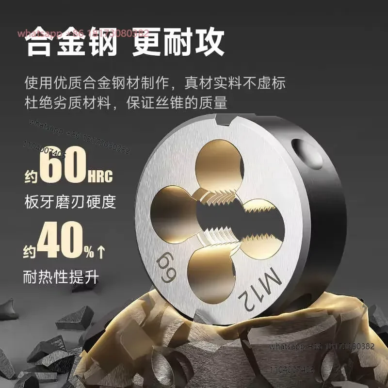 for Circular thread M80 fine thread manual threading machine fine thread M70M75M82M84M85M90M95M100 1PCS
