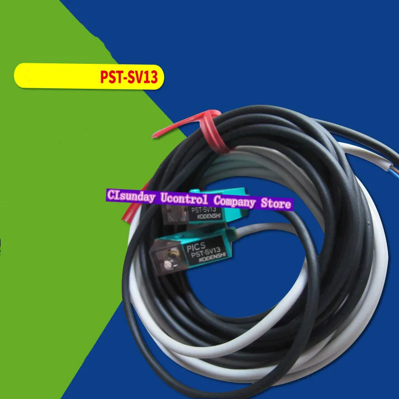 

New original optical safety switch PST-SV13