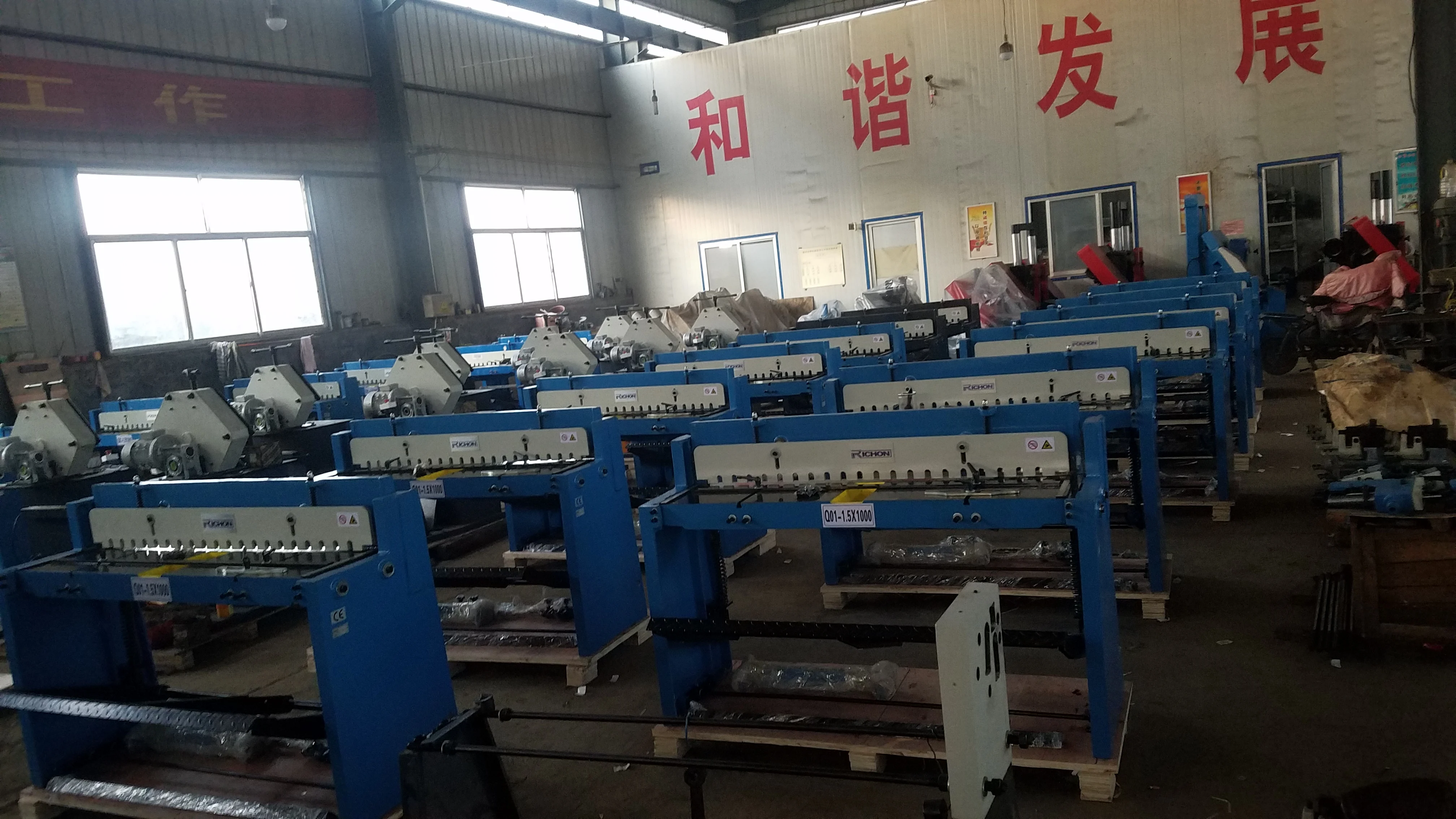 Q01-1.5X1320 آلة قص احترافية تعمل بالقدم بأفضل الأسعار