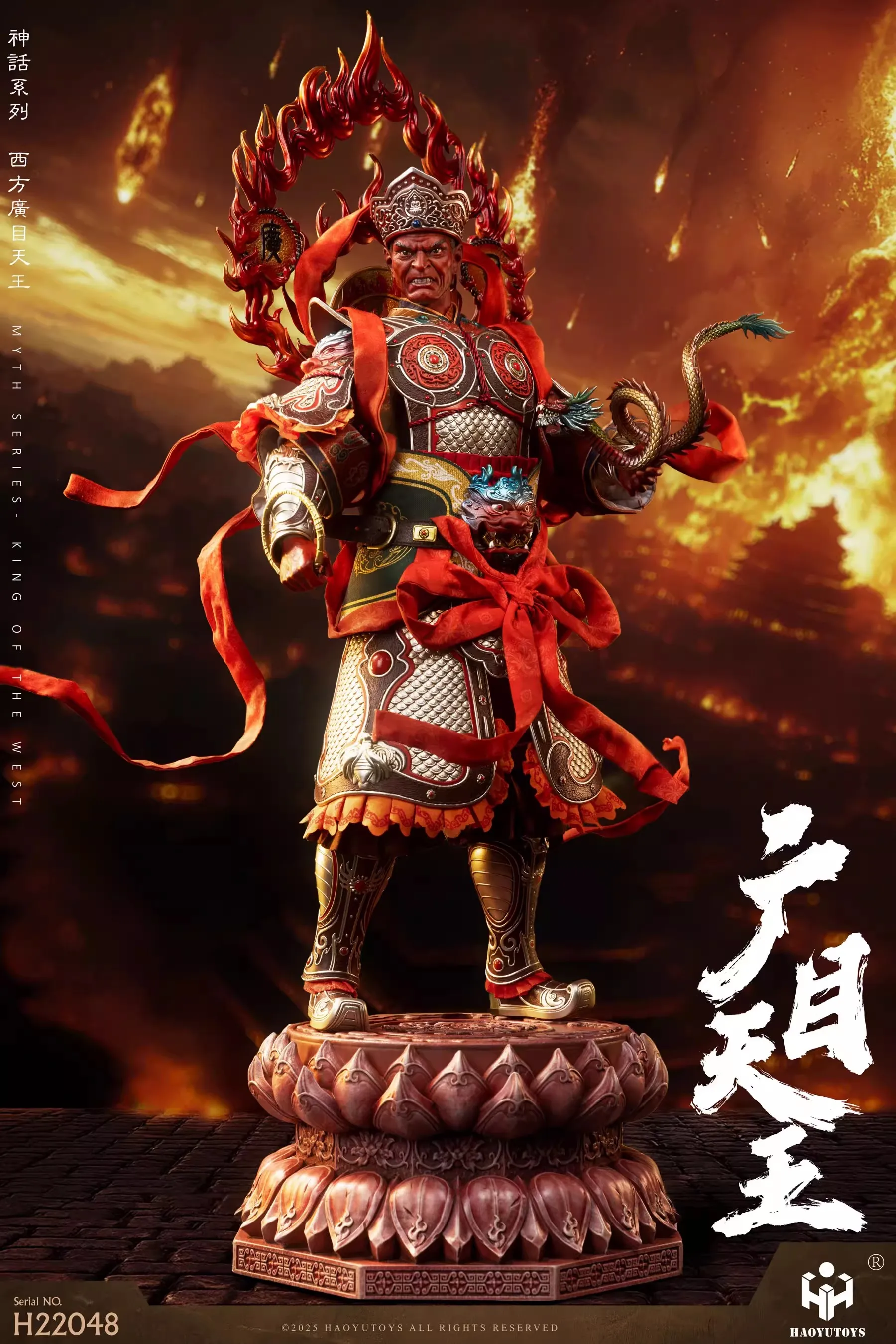 HAOYUTOYS H22048 1/6 ソルジャーミシカルシリーズ 天帝の広眼 フルセット 12インチ アクションフィギュア モデル玩具 在庫あり