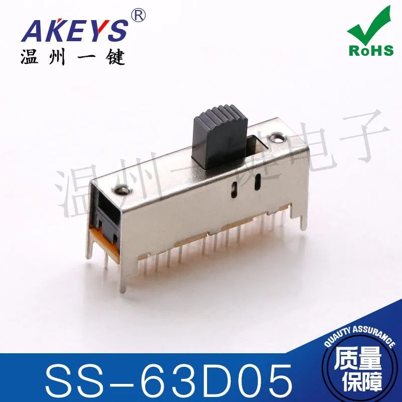 SS-63D05 (6P3T) Double Row Vertical Direct Plug-in 3 Gear Toggle Switch 4 Fixed Feet 24 Feet